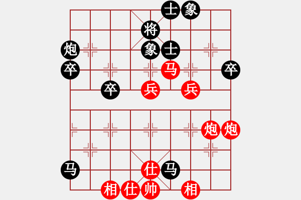 象棋棋譜圖片：我想喝啤酒(6星)-勝-飛呀飛呀(8星) - 步數(shù)：60 