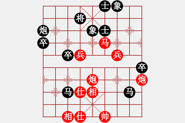 象棋棋譜圖片：我想喝啤酒(6星)-勝-飛呀飛呀(8星) - 步數(shù)：70 