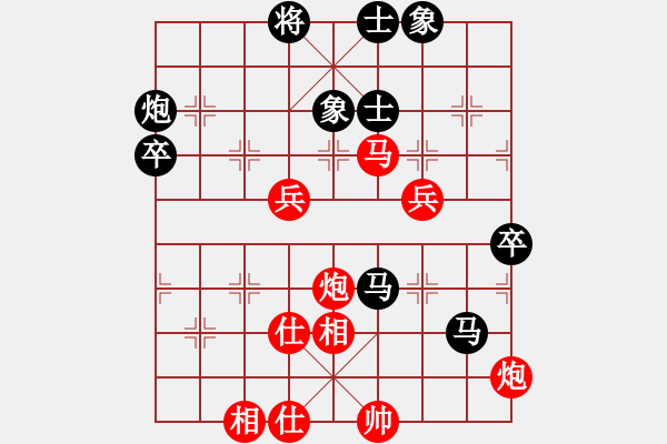 象棋棋譜圖片：我想喝啤酒(6星)-勝-飛呀飛呀(8星) - 步數(shù)：80 