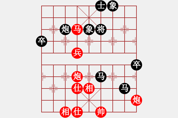 象棋棋譜圖片：我想喝啤酒(6星)-勝-飛呀飛呀(8星) - 步數(shù)：90 