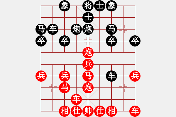 象棋棋譜圖片：QQ中國象棋1分鐘快棋太守棋狂先勝愛的無悔2017?6?5 - 步數(shù)：20 