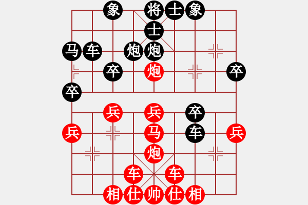 象棋棋譜圖片：QQ中國象棋1分鐘快棋太守棋狂先勝愛的無悔2017?6?5 - 步數(shù)：30 