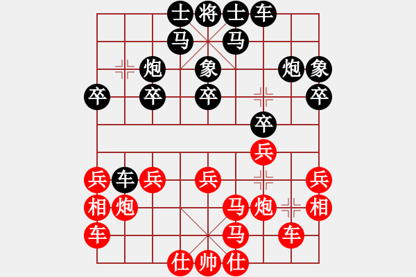 象棋棋譜圖片：八卦對八卦.PGN - 步數(shù)：20 