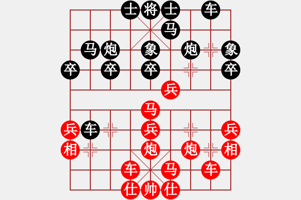 象棋棋譜圖片：八卦對八卦.PGN - 步數(shù)：30 