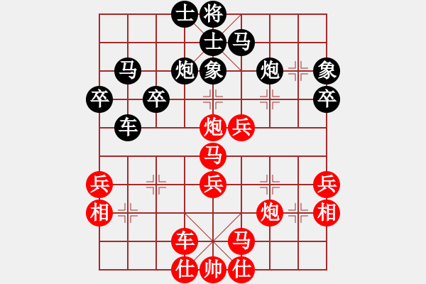 象棋棋譜圖片：八卦對八卦.PGN - 步數(shù)：40 