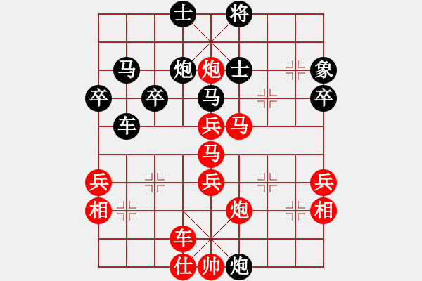 象棋棋譜圖片：八卦對八卦.PGN - 步數(shù)：50 