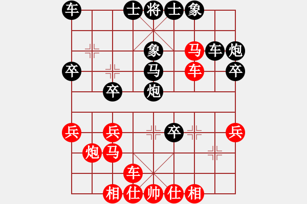 象棋棋谱图片：杨辉 先和 陈泓盛 - 步数：30 