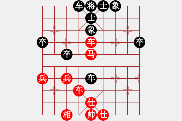 象棋棋谱图片：杨辉 先和 陈泓盛 - 步数：60 