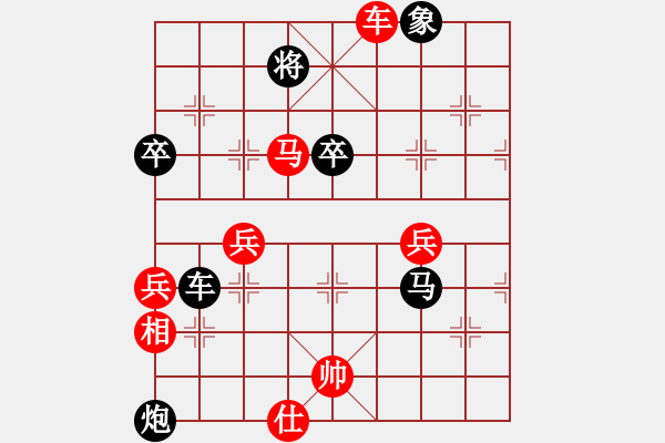 象棋棋譜圖片：愛你一生(5段)-負(fù)-海上天(8段) - 步數(shù)：100 