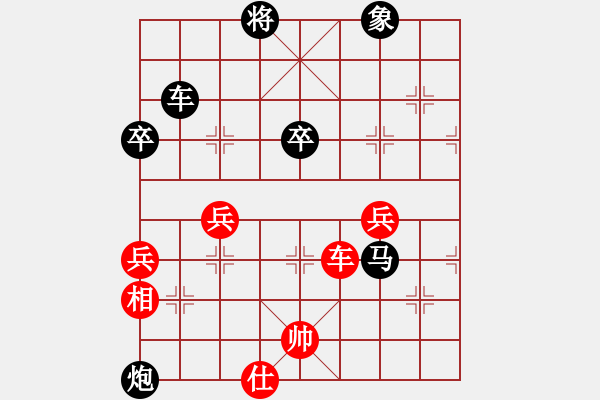 象棋棋譜圖片：愛你一生(5段)-負(fù)-海上天(8段) - 步數(shù)：105 