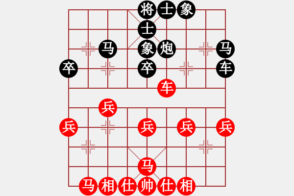 象棋棋譜圖片：愛你一生(5段)-負(fù)-海上天(8段) - 步數(shù)：30 