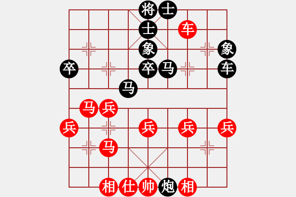 象棋棋譜圖片：愛你一生(5段)-負(fù)-海上天(8段) - 步數(shù)：40 