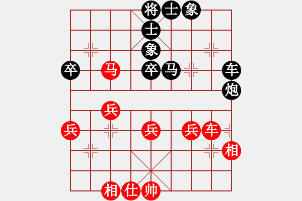 象棋棋譜圖片：愛你一生(5段)-負(fù)-海上天(8段) - 步數(shù)：50 