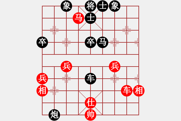 象棋棋譜圖片：愛你一生(5段)-負(fù)-海上天(8段) - 步數(shù)：60 