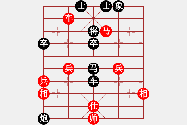 象棋棋譜圖片：愛你一生(5段)-負(fù)-海上天(8段) - 步數(shù)：70 