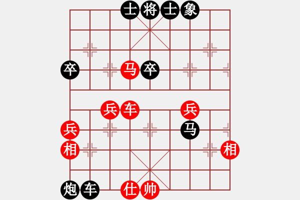 象棋棋譜圖片：愛你一生(5段)-負(fù)-海上天(8段) - 步數(shù)：80 