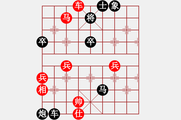 象棋棋譜圖片：愛你一生(5段)-負(fù)-海上天(8段) - 步數(shù)：90 