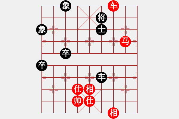 象棋棋譜圖片：紅雨隨心(2段)-勝-牛股新中基(1段) - 步數(shù)：100 