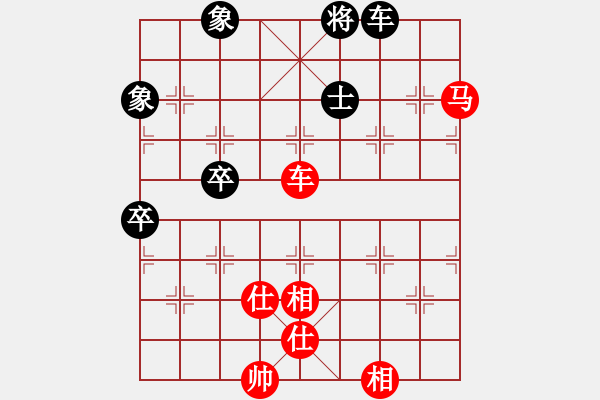 象棋棋譜圖片：紅雨隨心(2段)-勝-牛股新中基(1段) - 步數(shù)：110 