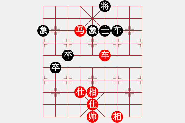 象棋棋譜圖片：紅雨隨心(2段)-勝-牛股新中基(1段) - 步數(shù)：120 