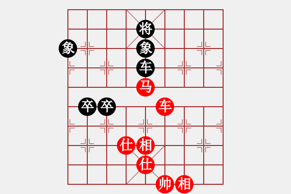 象棋棋譜圖片：紅雨隨心(2段)-勝-牛股新中基(1段) - 步數(shù)：130 