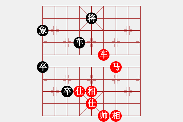 象棋棋譜圖片：紅雨隨心(2段)-勝-牛股新中基(1段) - 步數(shù)：140 