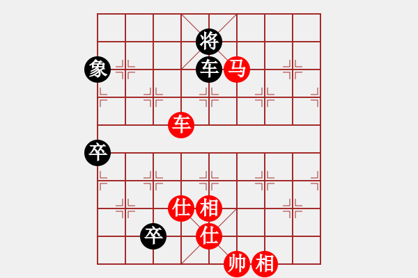 象棋棋譜圖片：紅雨隨心(2段)-勝-牛股新中基(1段) - 步數(shù)：150 