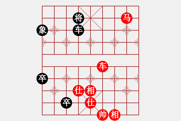 象棋棋譜圖片：紅雨隨心(2段)-勝-牛股新中基(1段) - 步數(shù)：160 