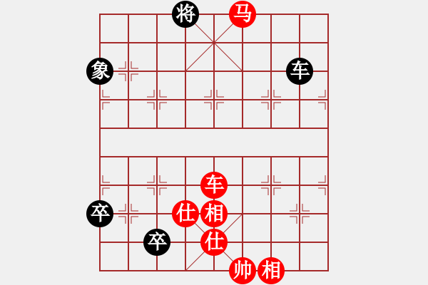 象棋棋譜圖片：紅雨隨心(2段)-勝-牛股新中基(1段) - 步數(shù)：170 