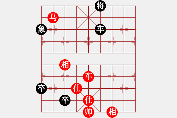 象棋棋譜圖片：紅雨隨心(2段)-勝-牛股新中基(1段) - 步數(shù)：180 