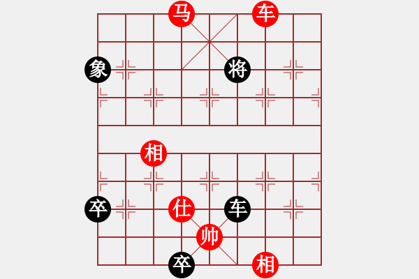 象棋棋譜圖片：紅雨隨心(2段)-勝-牛股新中基(1段) - 步數(shù)：190 