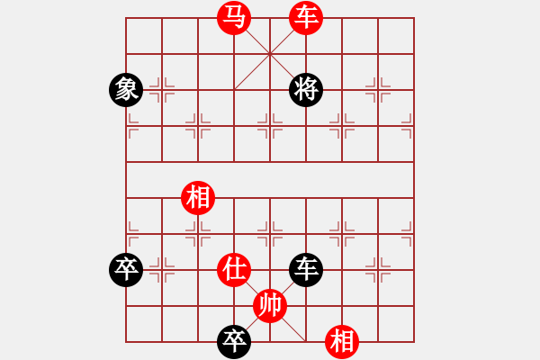 象棋棋譜圖片：紅雨隨心(2段)-勝-牛股新中基(1段) - 步數(shù)：191 