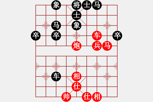 象棋棋譜圖片：紅雨隨心(2段)-勝-牛股新中基(1段) - 步數(shù)：50 