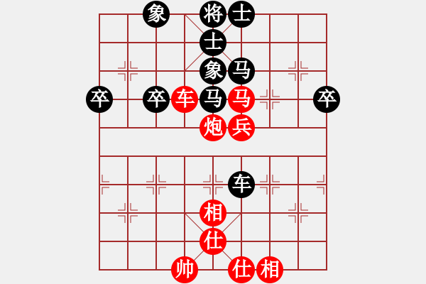 象棋棋譜圖片：紅雨隨心(2段)-勝-牛股新中基(1段) - 步數(shù)：60 