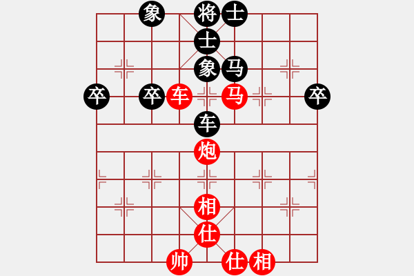 象棋棋譜圖片：紅雨隨心(2段)-勝-牛股新中基(1段) - 步數(shù)：70 