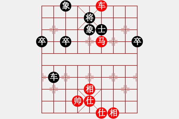 象棋棋譜圖片：紅雨隨心(2段)-勝-牛股新中基(1段) - 步數(shù)：80 