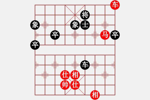 象棋棋譜圖片：紅雨隨心(2段)-勝-牛股新中基(1段) - 步數(shù)：90 