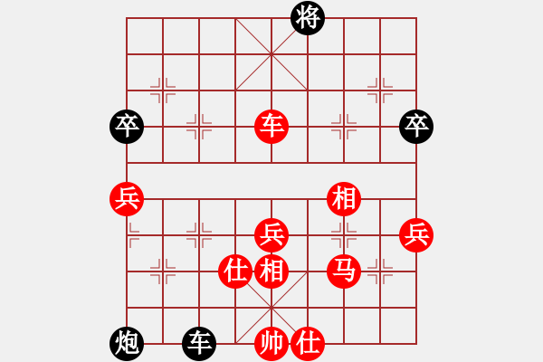 象棋棋譜圖片：東馬 詹國武 勝 瑞典 江楚城 - 步數(shù)：110 