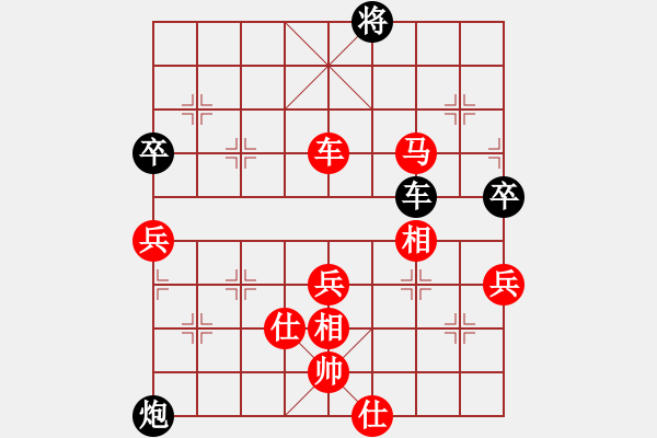 象棋棋譜圖片：東馬 詹國武 勝 瑞典 江楚城 - 步數(shù)：120 