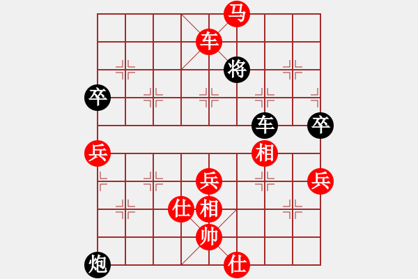 象棋棋譜圖片：東馬 詹國武 勝 瑞典 江楚城 - 步數(shù)：129 