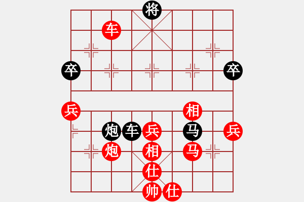 象棋棋譜圖片：東馬 詹國武 勝 瑞典 江楚城 - 步數(shù)：90 