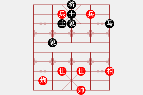 象棋棋谱图片：赵国荣 先和 李鸿嘉 - 步数：170 
