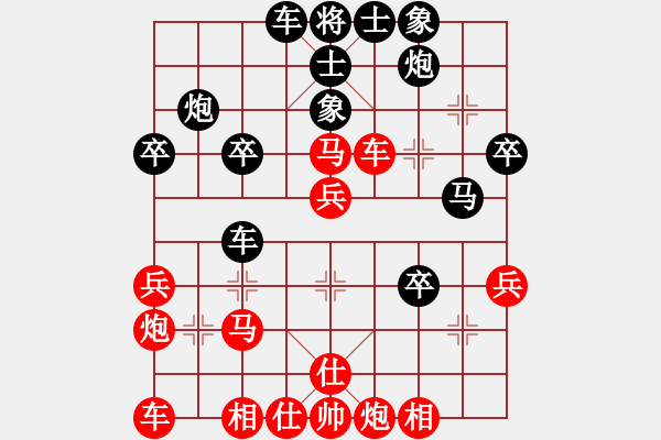 象棋棋譜圖片：琪中琪(9段)-負(fù)-象棋無名(9段) - 步數(shù)：40 