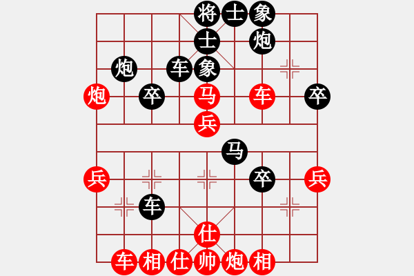 象棋棋譜圖片：琪中琪(9段)-負(fù)-象棋無名(9段) - 步數(shù)：50 