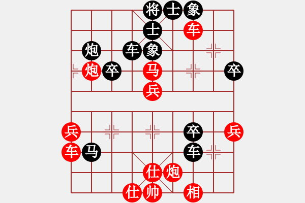 象棋棋譜圖片：琪中琪(9段)-負(fù)-象棋無名(9段) - 步數(shù)：60 