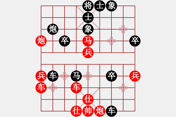 象棋棋譜圖片：琪中琪(9段)-負(fù)-象棋無名(9段) - 步數(shù)：70 