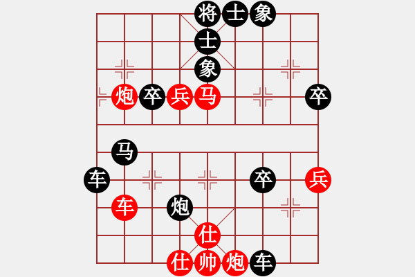 象棋棋譜圖片：琪中琪(9段)-負(fù)-象棋無名(9段) - 步數(shù)：80 