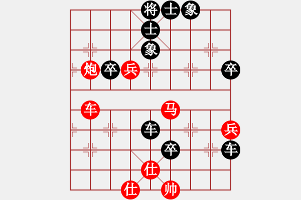 象棋棋譜圖片：琪中琪(9段)-負(fù)-象棋無名(9段) - 步數(shù)：92 