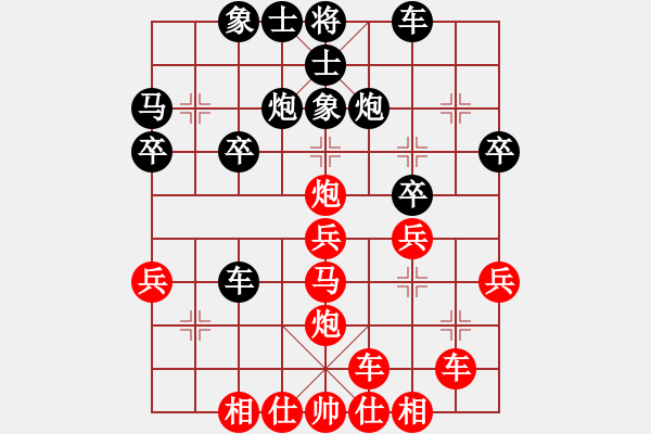 象棋棋譜圖片：橫才俊儒[292832991] -VS- 三毛[285163877] - 步數(shù)：30 