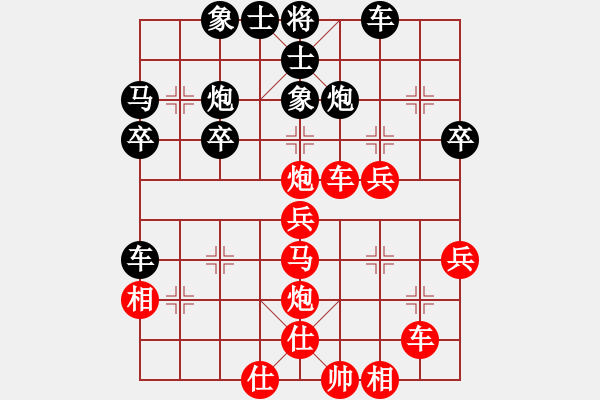 象棋棋譜圖片：橫才俊儒[292832991] -VS- 三毛[285163877] - 步數(shù)：40 